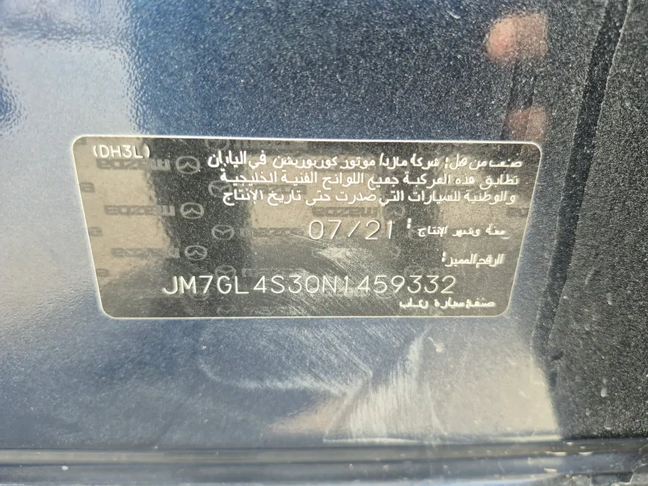 مازدا 6 Skyactive G 2022 