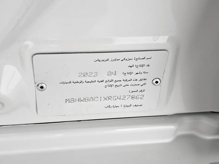 2024 Suzuki Baleno GL 