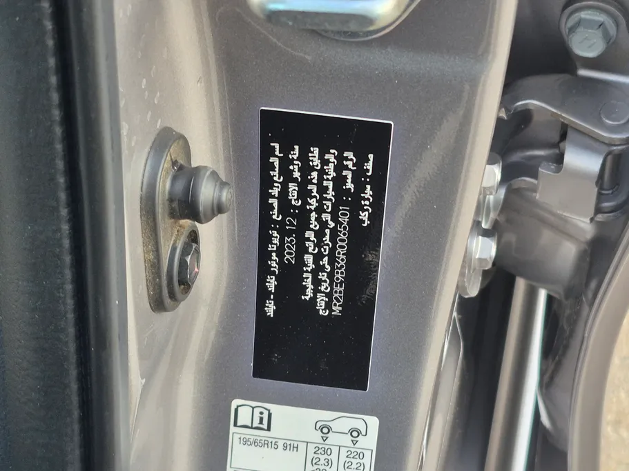 تويوتا يارس Y 2024 