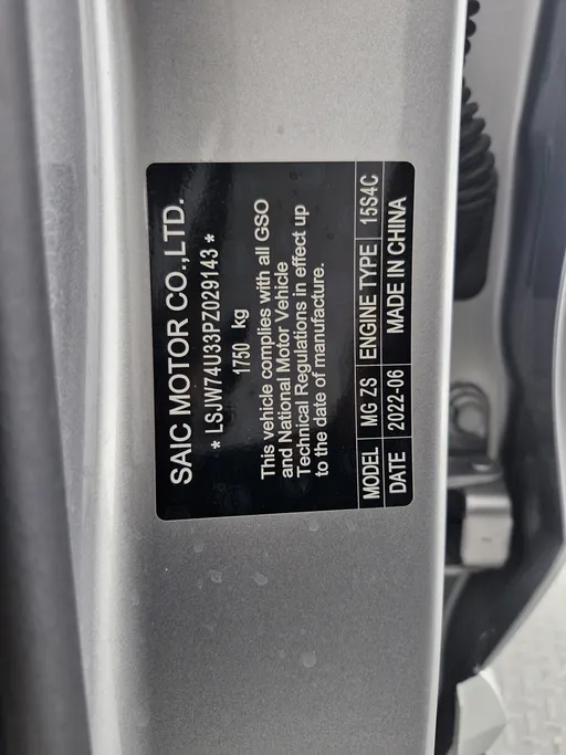 ام جي ZS STD 2023 