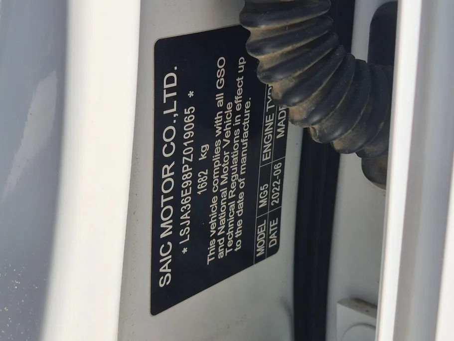 ام جي 5 LUX 2023 