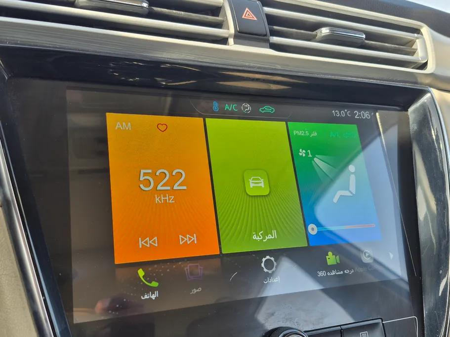 ام جي 5 LUX 2023 