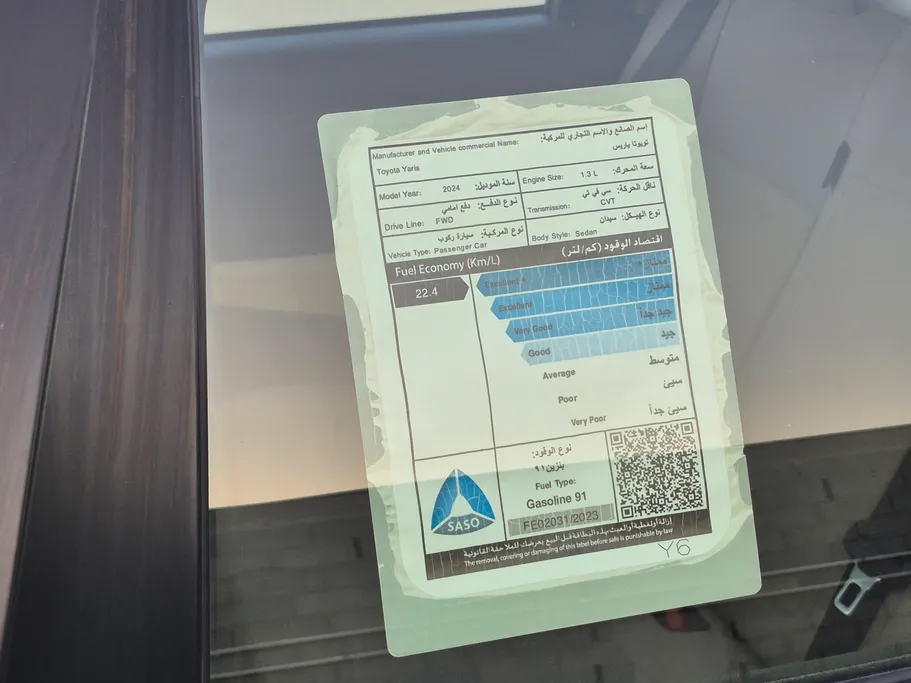 2024 Toyota Yaris  Y 