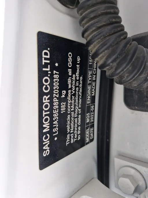 ام جي 5 LUX 2023 