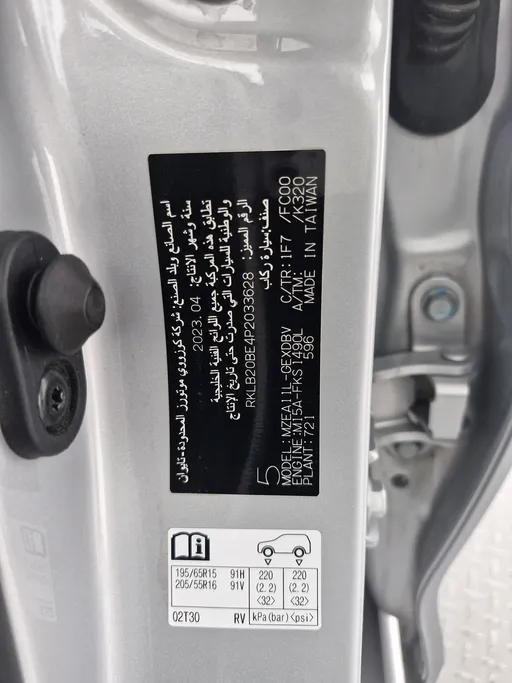 2023 Toyota Corolla XLI 