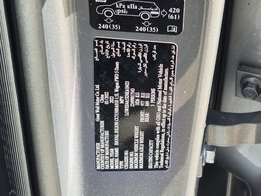 2022 Haval Jolion Premium 