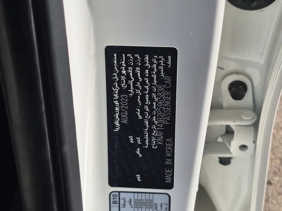 كيا سيراتو GL 2023 