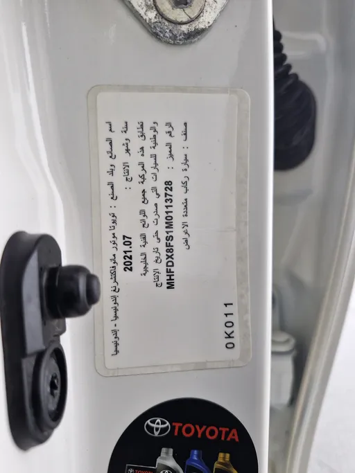 2021 Toyota Fortuner GX 