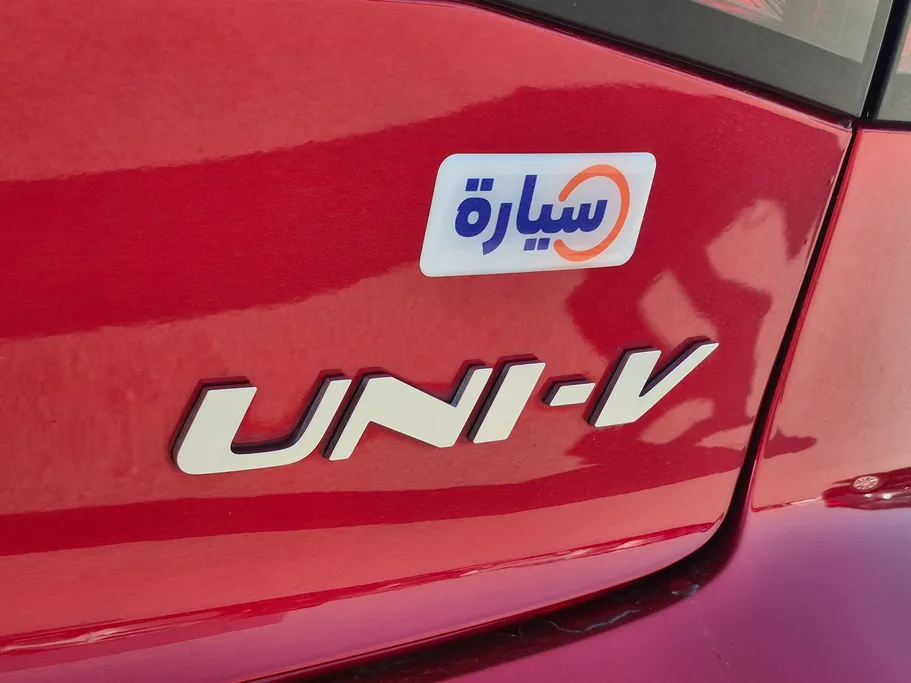 شانجان يوني في Elite 2024 