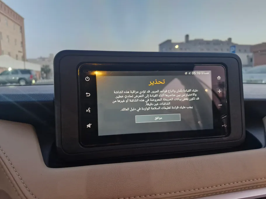 تويوتا يارس Y Plus 2024 