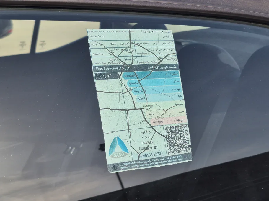 2024 Nissan Sunny S New Shape 