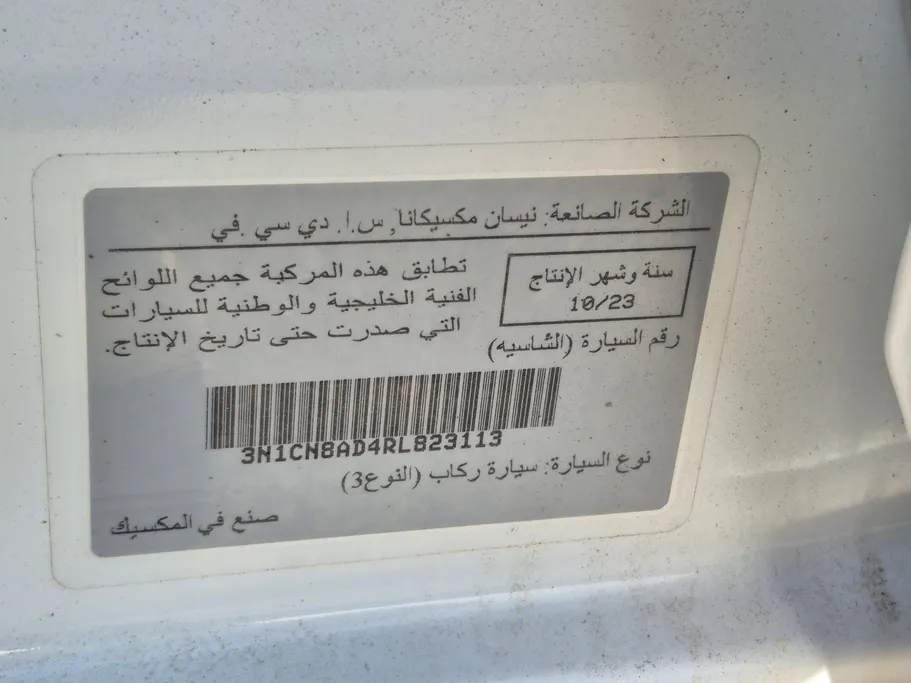 2024 Nissan Sunny S New Shape 