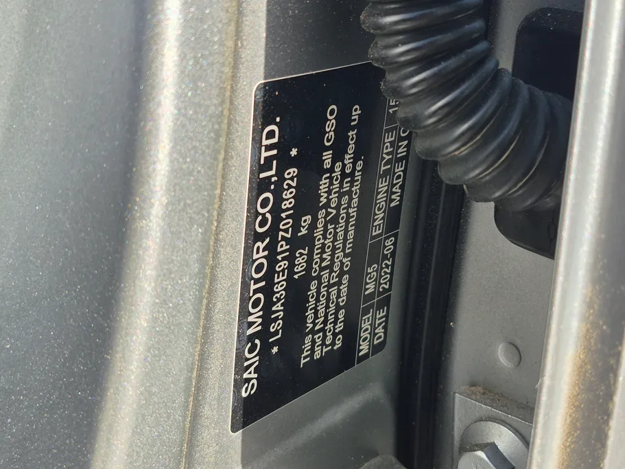 2023 ام جي 5 LUX 