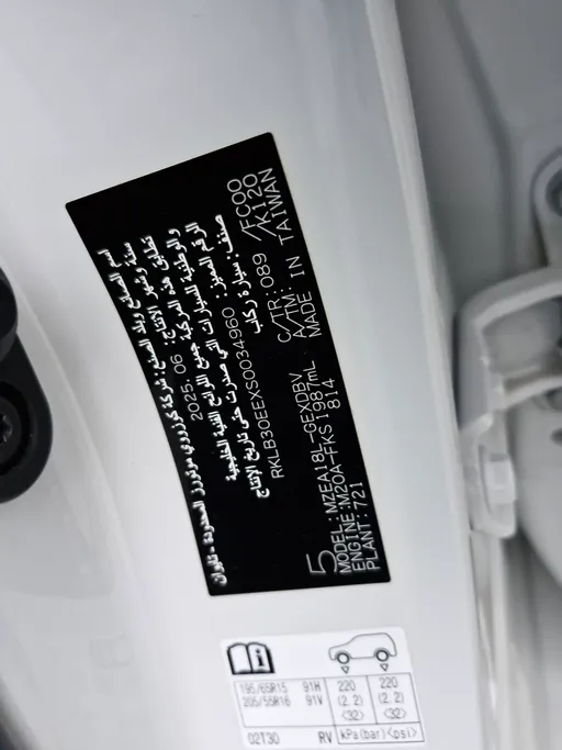 تويوتا كورولا XLI 2025 