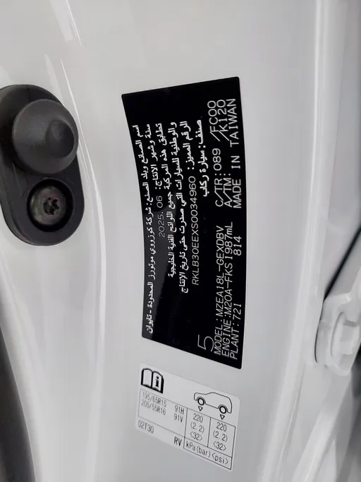 تويوتا كورولا XLI 2025 