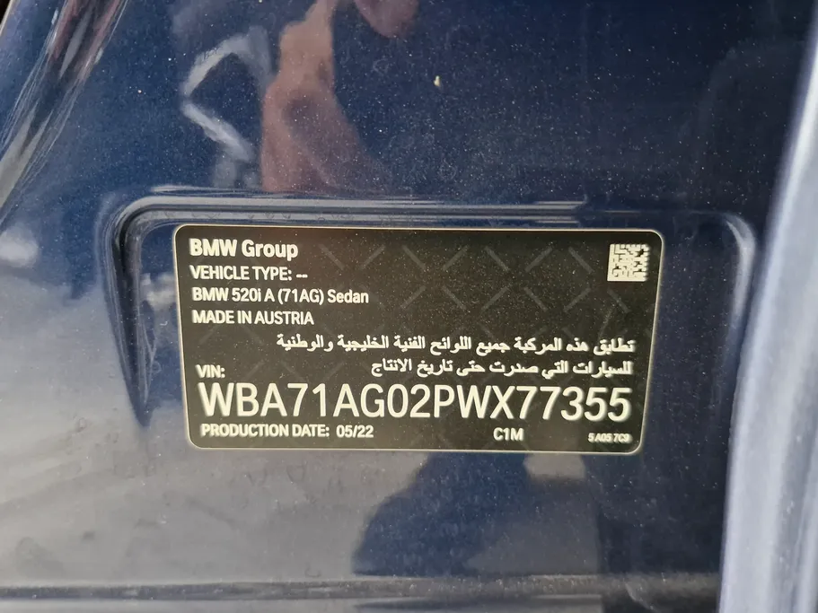 2023 BMW 5 Series 520i 