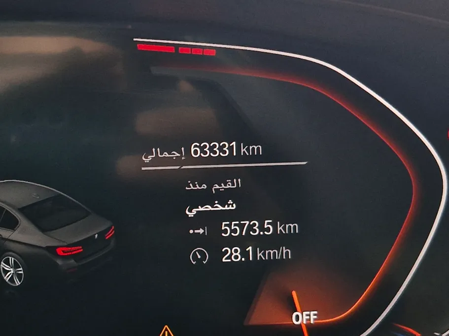 2023 BMW 5 Series 520i 