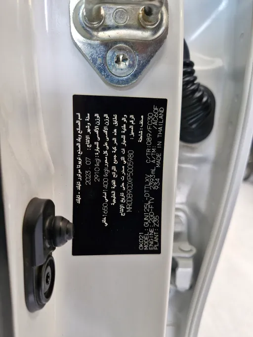 2023 Toyota Hilux DLX 