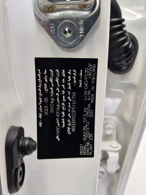 2023 Toyota Hilux DLX 