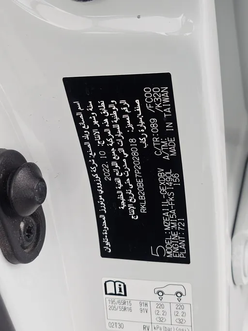 تويوتا كورولا XLI 2023 