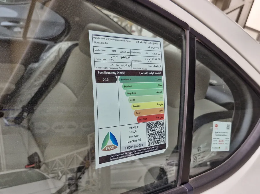 هوندا سيتى DX 2024 