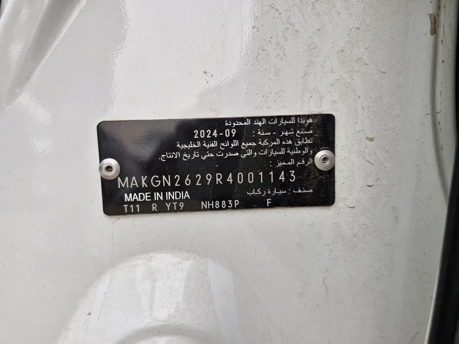 هوندا سيتى DX 2024 