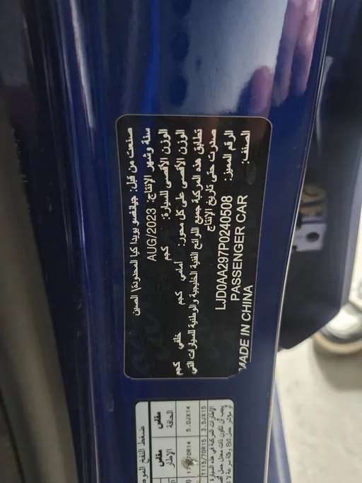 كيا بيجاس LX 2023 