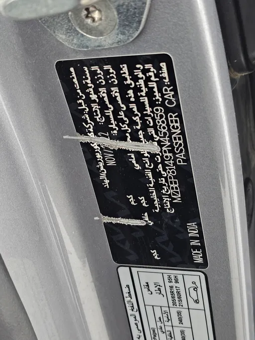 كيا سيلتوس LX 2023 