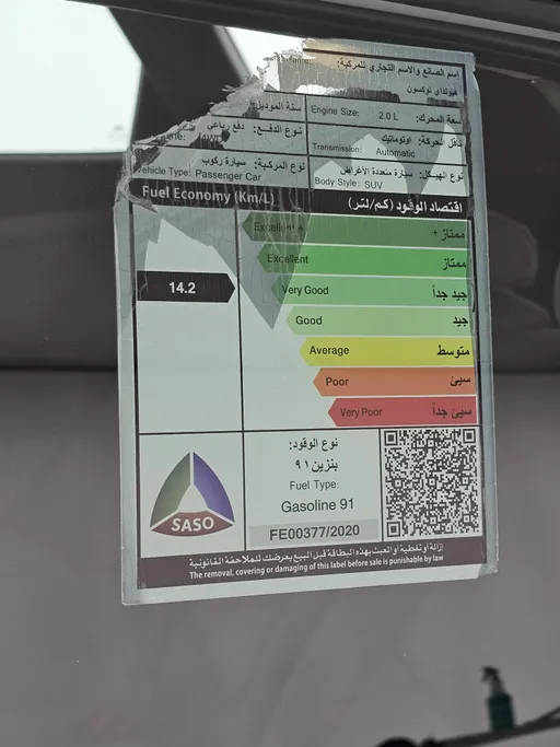 هيونداي توسان جي إل 2021 