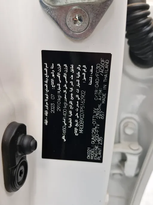 2023 Toyota Hilux DLX 