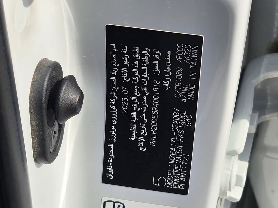 2024 Toyota Corolla XLI Executive 