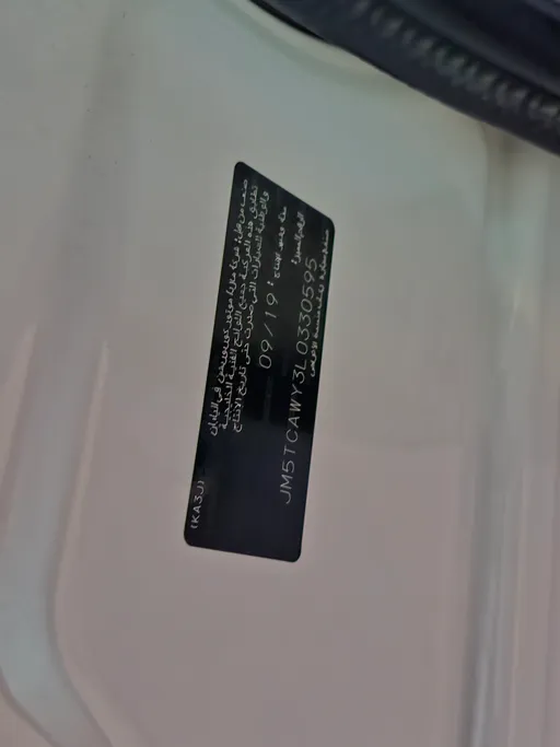 مازدا سى اكس 9 Skyactiv  2020 