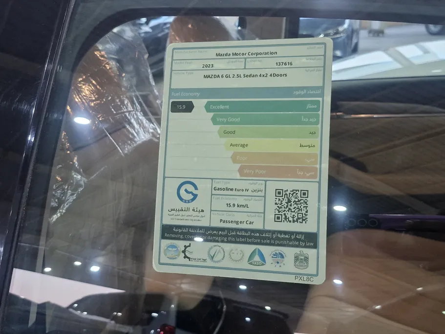 مازدا 6 Skyactive G 2023 