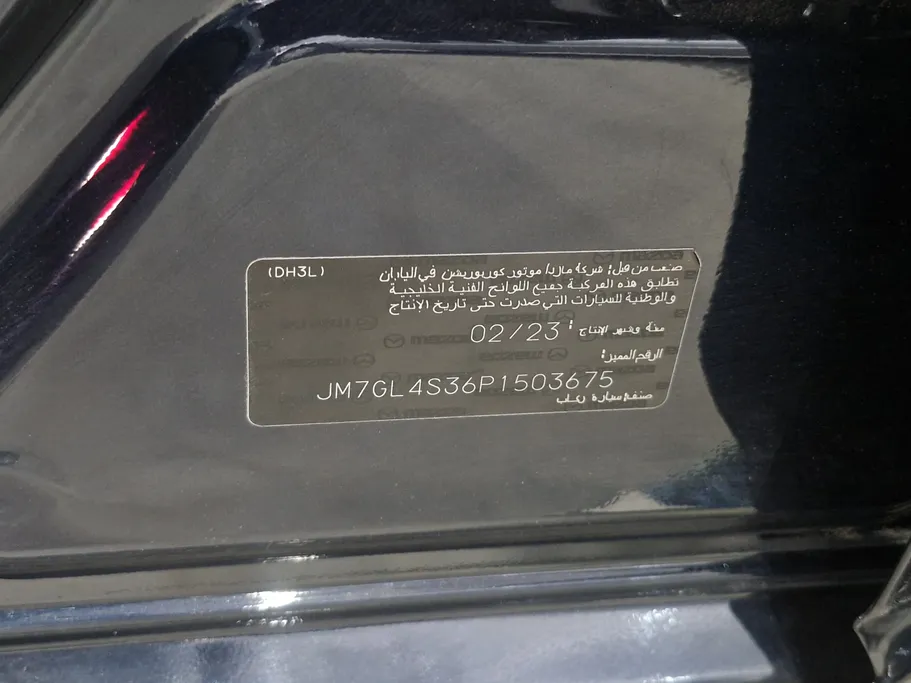 مازدا 6 Skyactive G 2023 