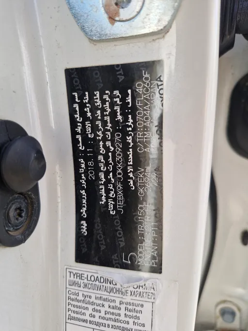 تويوتا برادو TX 2019 