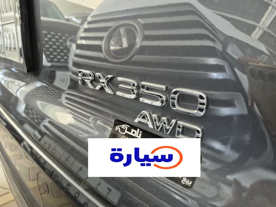 2024 Lexus RX 350 BB Excellence 