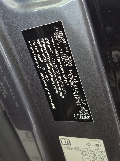 2024 Lexus RX 350 BB Excellence 