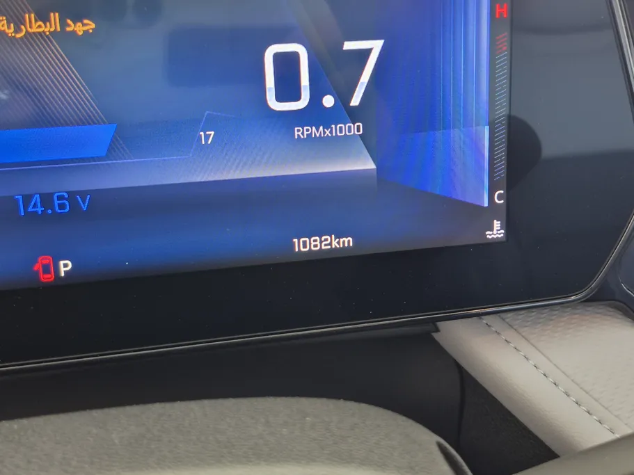 شفروليه كروز LT 2026 