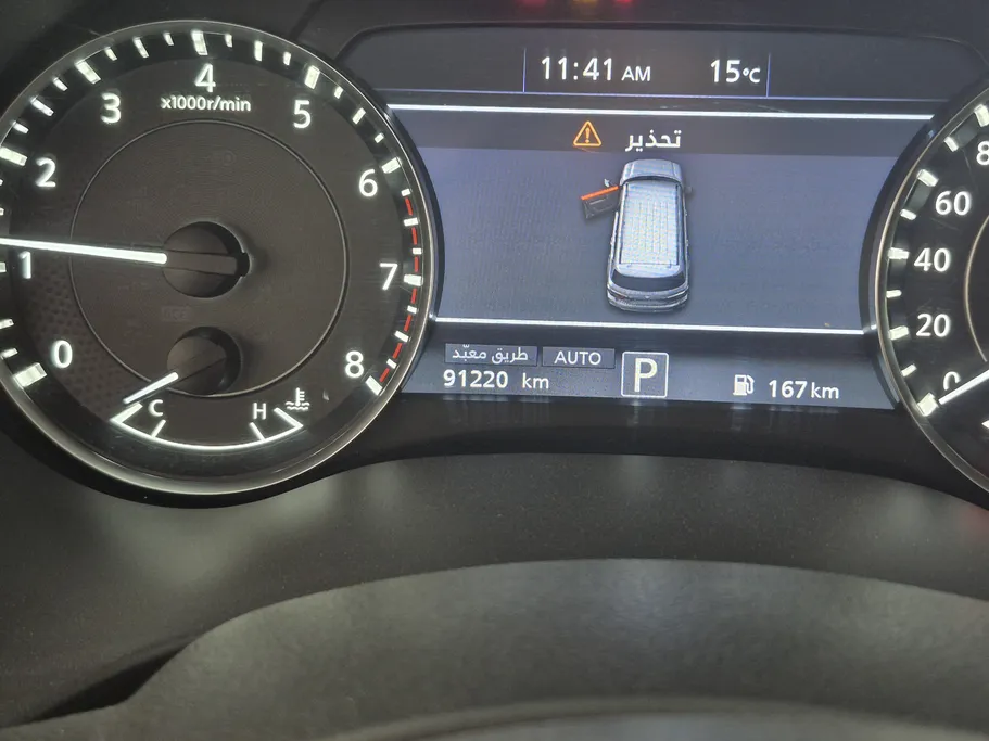 2023 Nissan Patrol Platinum 