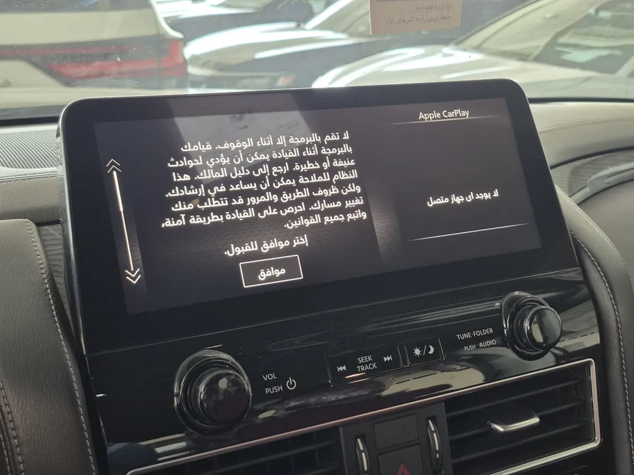 2023 Nissan Patrol Platinum 