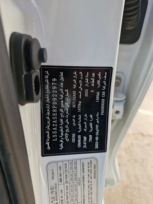 2023 Changan Alsvin Full Option 