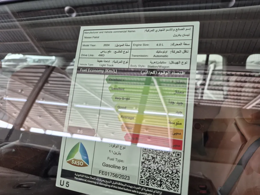 2024 Nissan Patrol Platinum 