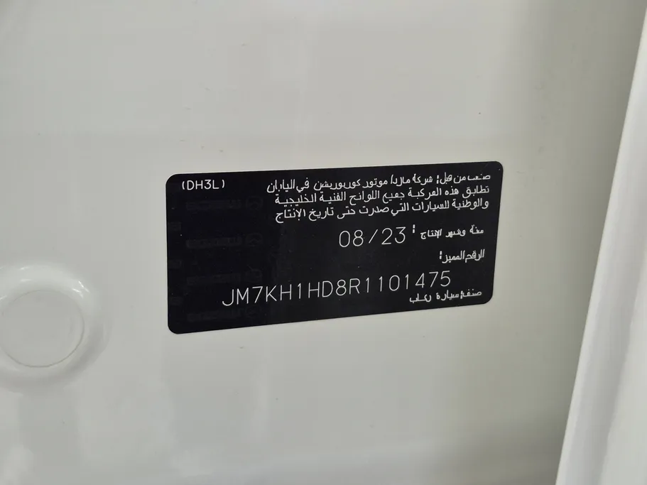 2024 Mazda CX60 High Plus 