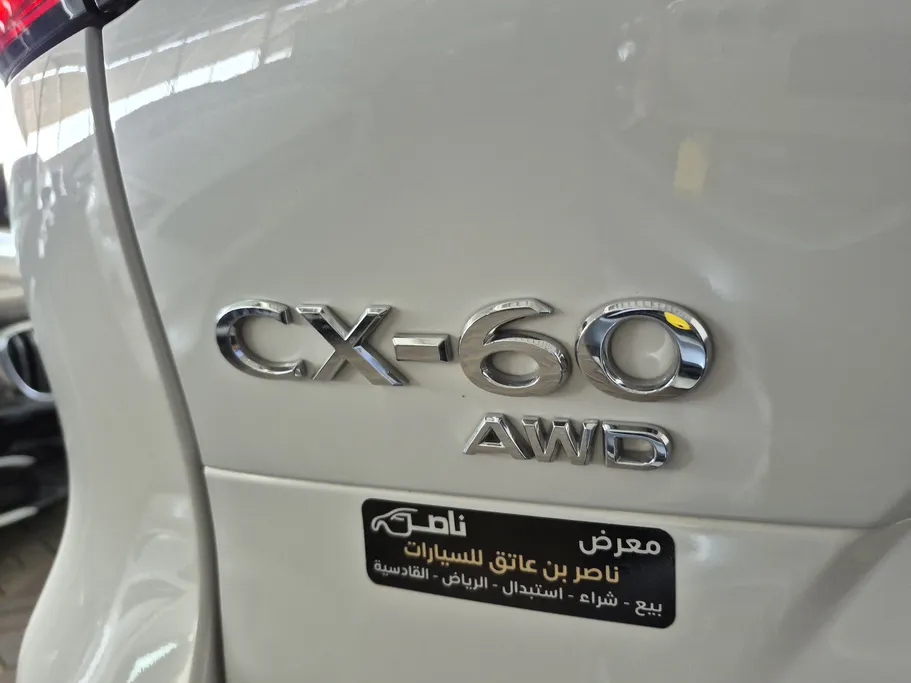 2024 Mazda CX60 High Plus 