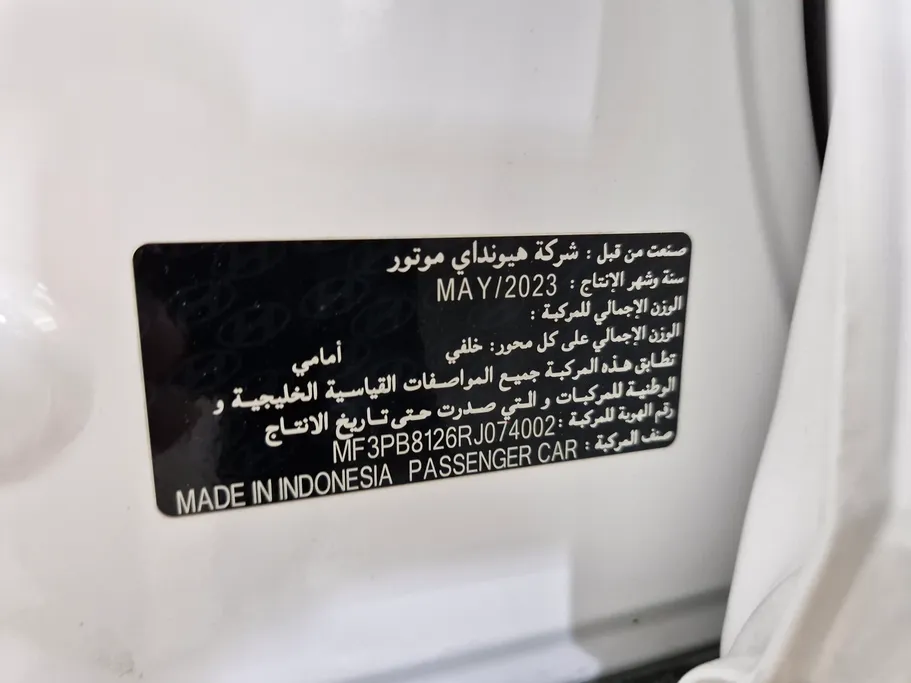 هيونداي كريتا كمفورت 2024 