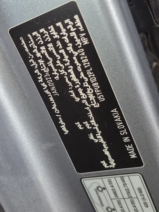 كيا سبورتاج LX 2023 