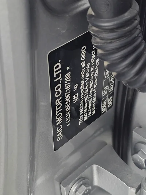 ام جي 5 COM 2022 