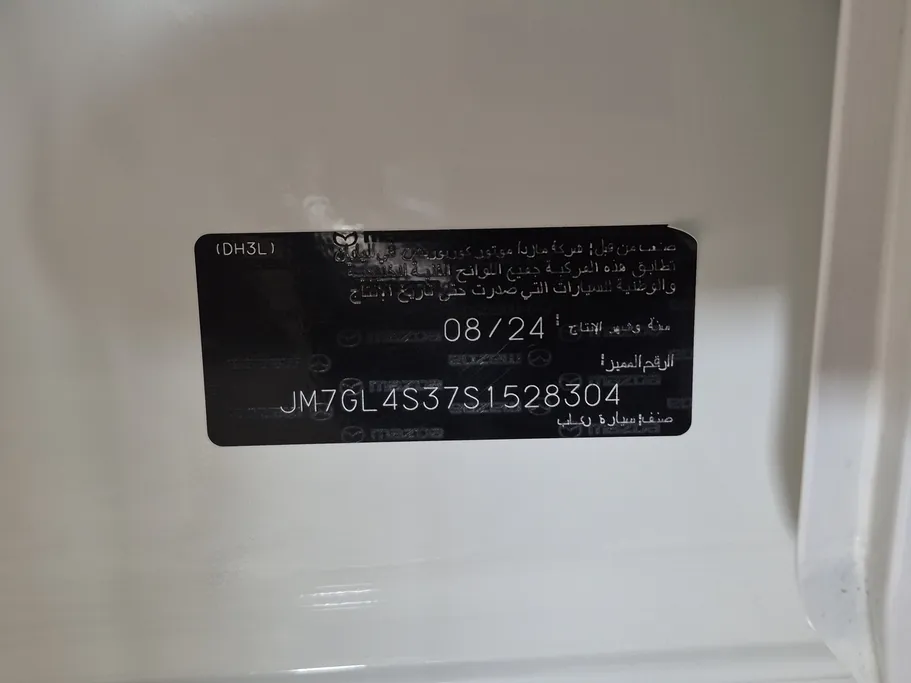 مازدا 6 Skyactive G 2025 