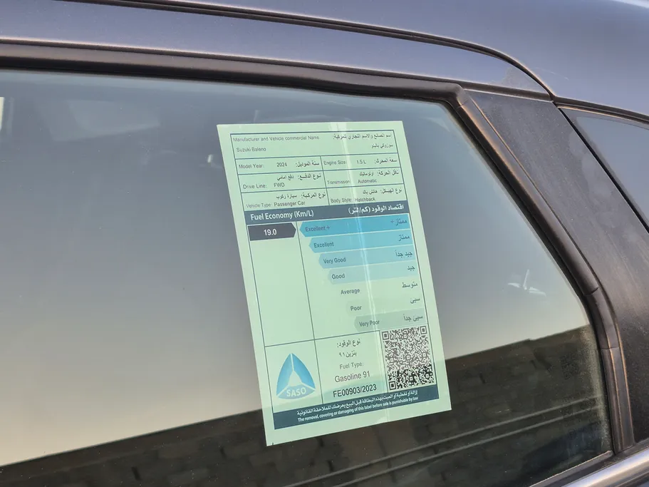 سوزوكي بالينو GLX 2024 