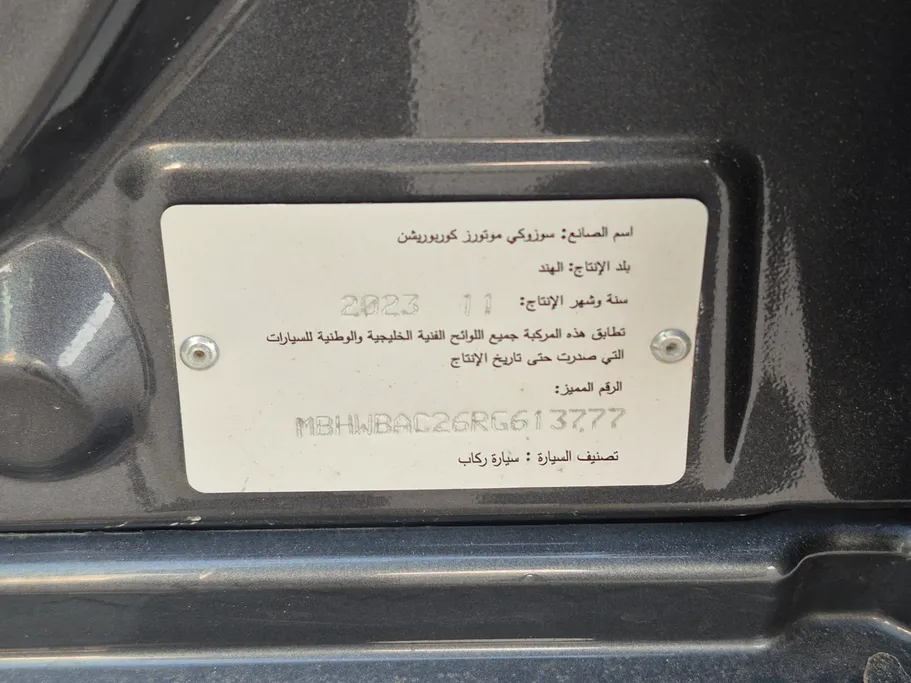 سوزوكي بالينو GLX 2024 